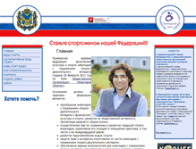 Tablet Screenshot of invasportprim.ru